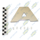 AC81978402087 Буква (А) для M TGS Alfa Car